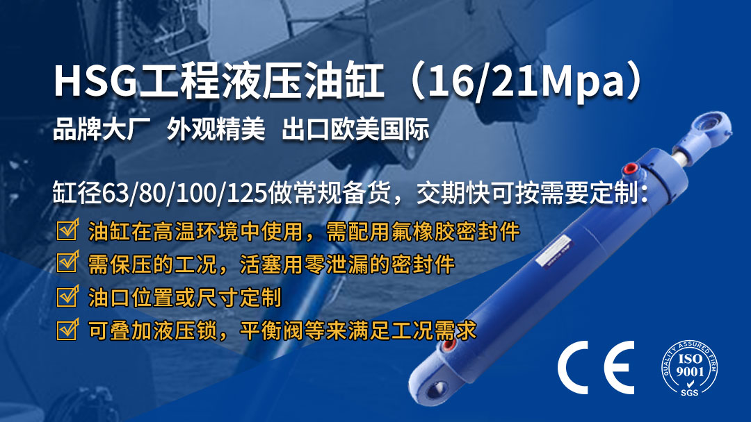 1631263202654331.jpg 工程焊接油缸.jpg